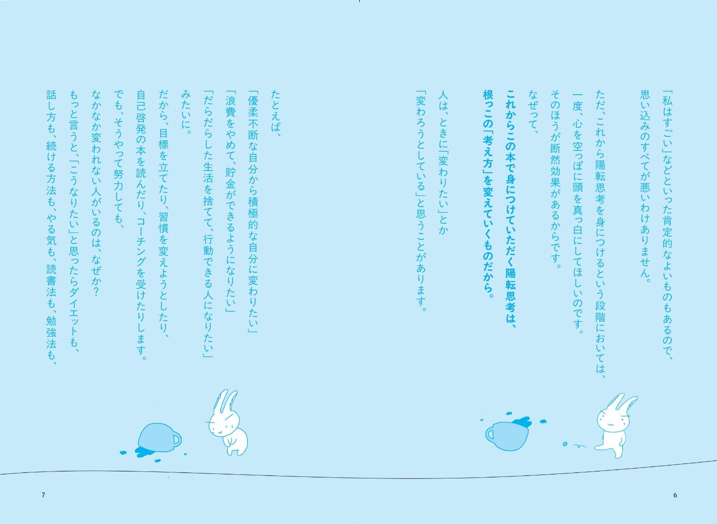 Amazon.co.jp: 和田 裕美: 本、バイオグラフィー、最新アップデート